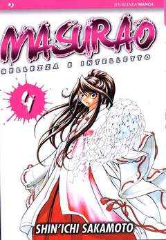 MASURAO 4, Jpop, nuvolosofumetti,