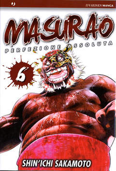 MASURAO 6, Jpop, nuvolosofumetti,