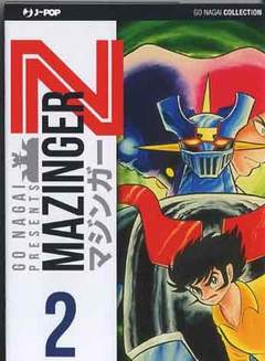 MAZINGER Z ULTIMATE EDITION 2013 2, Jpop, nuvolosofumetti,
