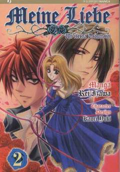 MEINE LIEBE 2-Edizioni BD - JPop- nuvolosofumetti.