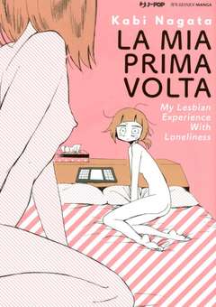 LA MIA PRIMA VOLTA-JPOP- nuvolosofumetti.