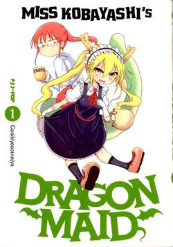 Miss  Kobayashi's Dragon maid 1