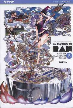 IL MONDO DI RAN 2-Jpop- nuvolosofumetti.