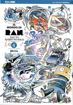 IL MONDO DI RAN 4, Jpop, nuvolosofumetti,