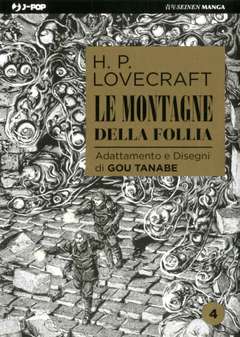 le montagne della follia 4-JPOP- nuvolosofumetti.