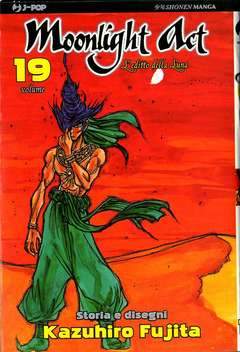 MOONLIGHT ACT 19-Edizioni BD - JPop- nuvolosofumetti.