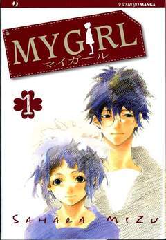 MY GIRL 1-Edizioni BD - JPop- nuvolosofumetti.