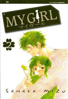 MY GIRL 2-Edizioni BD - JPop- nuvolosofumetti.