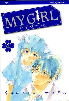 MY GIRL 4-Edizioni BD - JPop- nuvolosofumetti.