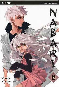 NABARI 12-Edizioni BD - JPop- nuvolosofumetti.