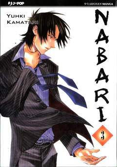 NABARI 3-Edizioni BD - JPop- nuvolosofumetti.