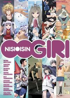 Oogiri - volume unico-Jpop- nuvolosofumetti.