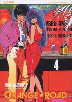ORANGE ROAD nuova ediz. 2012 4-Edizioni BD - JPop- nuvolosofumetti.