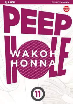 PEEP HOLE 11-Edizioni BD - JPop- nuvolosofumetti.