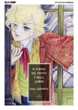 IL POEMA DEL VENTO 1                                                                                 1-JPOP- nuvolosofumetti.