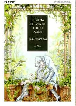 IL POEMA DEL VENTO 3-JPOP- nuvolosofumetti.