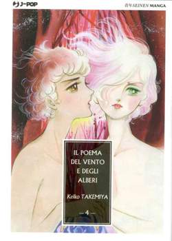 IL POEMA DEL VENTO 4-JPOP- nuvolosofumetti.