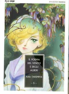 IL POEMA DEL VENTO 5-JPOP- nuvolosofumetti.