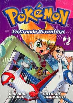 POKEMON la grande avventura box 4 4-JPOP- nuvolosofumetti.