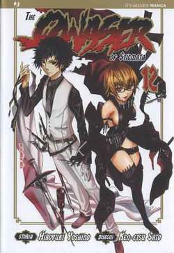 THE QWASER OF STIGMATA 12-Jpop- nuvolosofumetti.