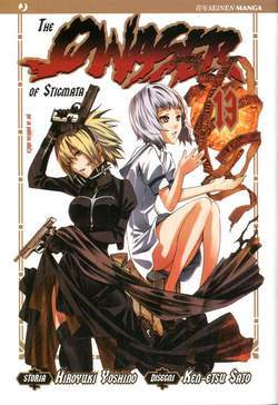 THE QWASER OF STIGMATA 13-Edizioni BD - JPop- nuvolosofumetti.