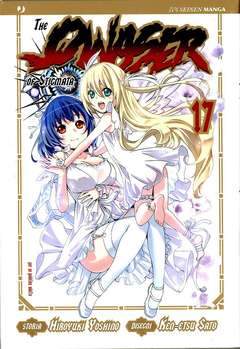 THE QWASER OF STIGMATA 17-Edizioni BD - JPop- nuvolosofumetti.