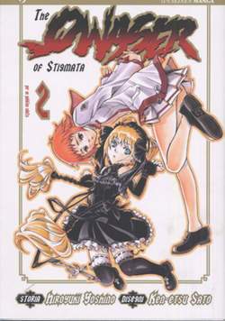 THE QWASER OF STIGMATA 2-Edizioni BD - JPop- nuvolosofumetti.