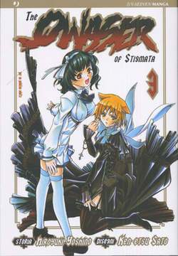 THE QWASER OF STIGMATA 3-Edizioni BD - JPop- nuvolosofumetti.