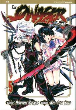 THE QWASER OF STIGMATA 5-Edizioni BD - JPop- nuvolosofumetti.