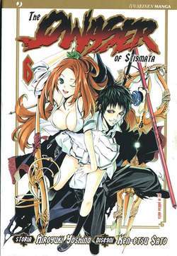 THE QWASER OF STIGMATA 6-Edizioni BD - JPop- nuvolosofumetti.