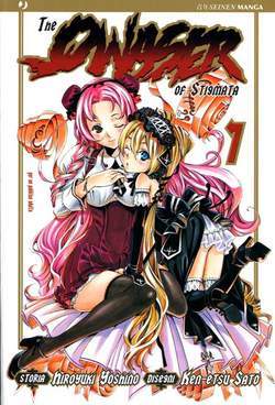 THE QWASER OF STIGMATA 7-Edizioni BD - JPop- nuvolosofumetti.