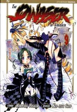 THE QWASER OF STIGMATA 9-Edizioni BD - JPop- nuvolosofumetti.