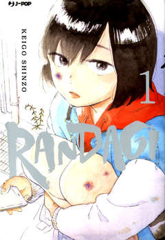 Randagi 1
