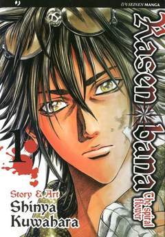 RASENBANA 1-Edizioni BD - JPop- nuvolosofumetti.