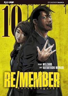 RE/MEMBER 10-Jpop- nuvolosofumetti.