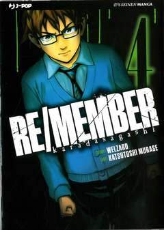 RE/MEMBER 4-Edizioni BD - JPop- nuvolosofumetti.
