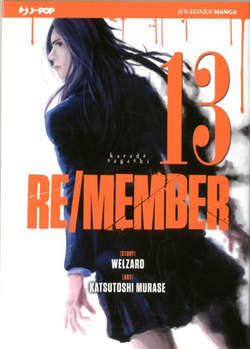 RE/MEMBER 13-Jpop- nuvolosofumetti.