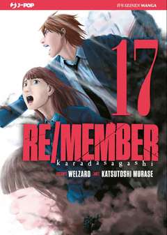 Re/member 17-Jpop- nuvolosofumetti.