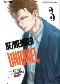 Re Member Unravel 3-JPOP- nuvolosofumetti.