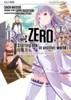 RE:zero manga 1-Jpop- nuvolosofumetti.