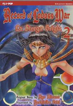RECORD OF LODOSS WAR - THE GRAY WITCH 2-Edizioni BD - JPop- nuvolosofumetti.
