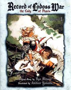 RECORD OF LODOSS WAR THE LADY OF PHARIS 1-Edizioni BD - JPop- nuvolosofumetti.