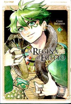 La regina D'egitto, Jpop, nuvolosofumetti,