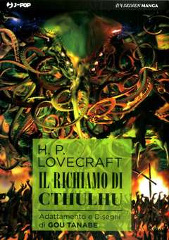 IL richiamo del Cthlhu, Jpop, nuvolosofumetti,