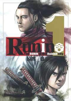 Runin box - cofanetto due volumi 0-Jpop- nuvolosofumetti.