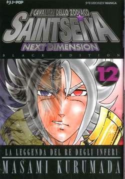 Saint Seiya Black Edition 12-Jpop- nuvolosofumetti.