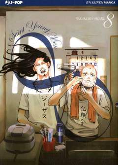 SAINT YOUNG MEN 8-Edizioni BD - JPop- nuvolosofumetti.