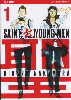 SAINT YOUNG MEN 1-Edizioni BD - JPop- nuvolosofumetti.