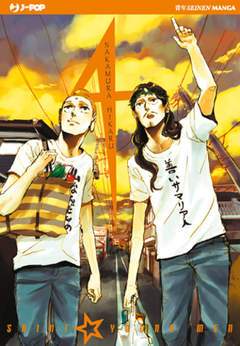 SAINT YOUNG MEN 4-Edizioni BD - JPop- nuvolosofumetti.