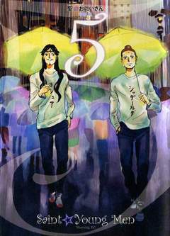 SAINT YOUNG MEN 5-Edizioni BD - JPop- nuvolosofumetti.